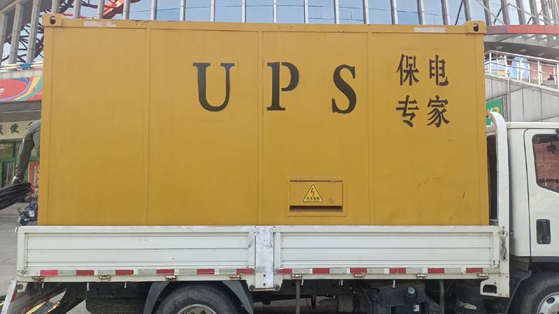 武威怎样判断柴油发电机组和UPS电源的配合工作是否正常？